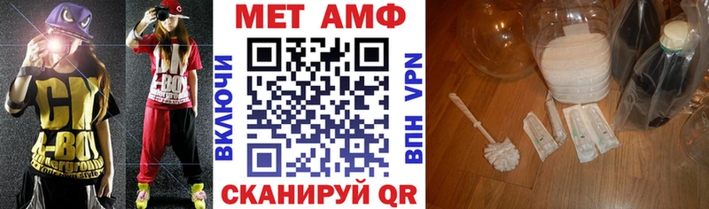 Amphetamine Premium Таруса