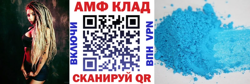 АМФЕТАМИН Premium  Таруса 