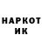 Кетамин VHQ IDEK X