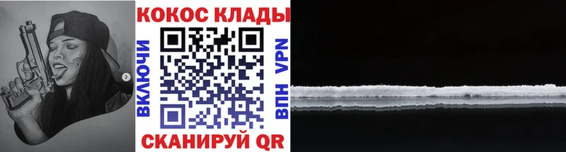 Кокаин 97%  Таруса 