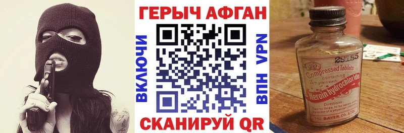 ГЕРОИН герыч Таруса