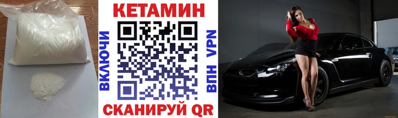 КЕТАМИН ketamine  МЕГА ССЫЛКА  Таруса 