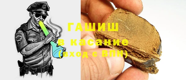 синтетический гашиш Арсеньев