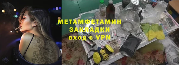 герыч Протвино