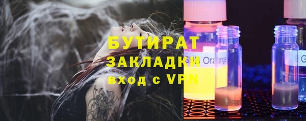мефедрон мука Армянск