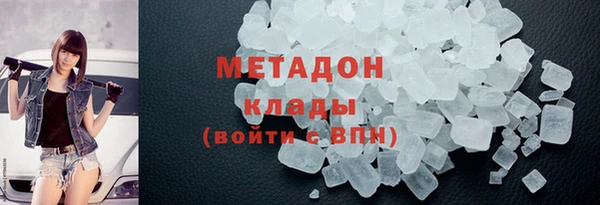 мефедрон мука Армянск