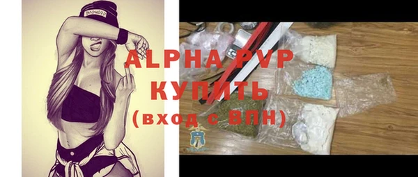 синтетический гашиш Балабаново