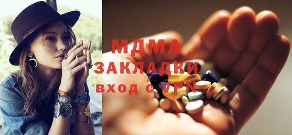 экстази Баксан