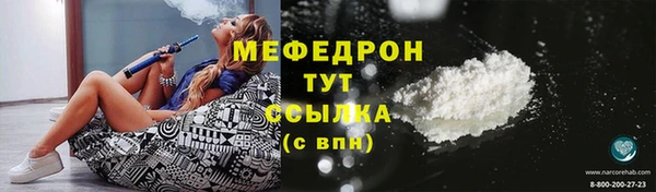 молекула духа Балахна