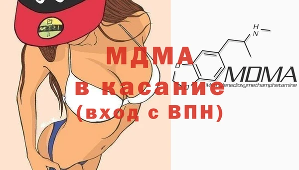 мефедрон мука Армянск
