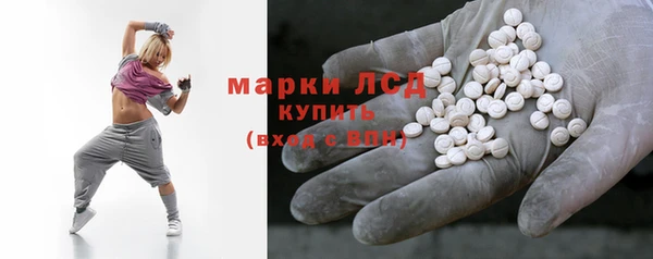 синтетический гашиш Балабаново