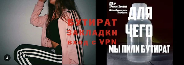 мефедрон мука Армянск