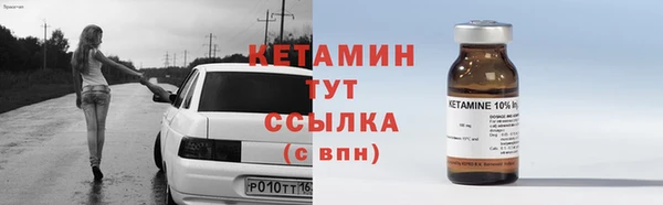 синтетический гашиш Арсеньев