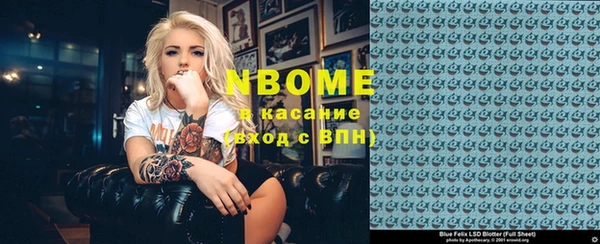 шишки Кулебаки