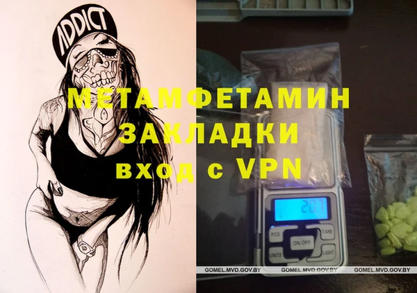 молекула духа Балахна