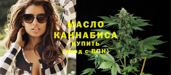 мефедрон мука Армянск
