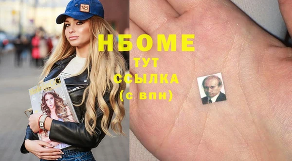 синтетический гашиш Арсеньев