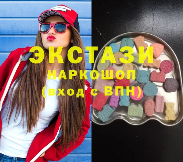 мефедрон мука Армянск