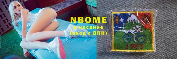 мефедрон мука Армянск