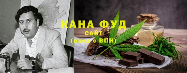 синтетический гашиш Арсеньев