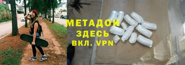 мефедрон мука Армянск