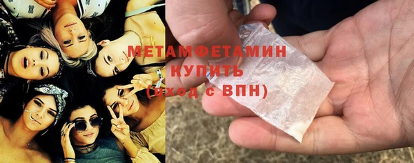синтетический гашиш Балабаново