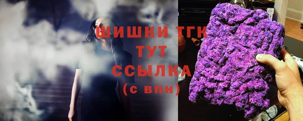 синтетический гашиш Арсеньев