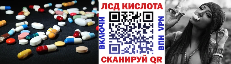 ЛСД экстази кислота  Таруса 