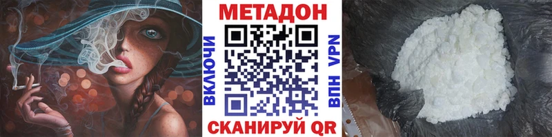 hydra онион  закладка  Таруса  Метадон VHQ 