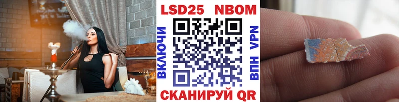 Марки NBOMe 1,8мг  закладка  Таруса 